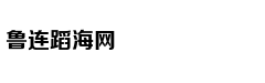 从轻处罚，法院为何仍对“乐清失